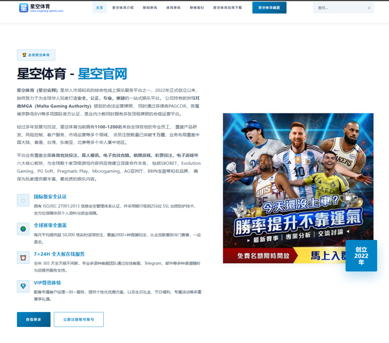 近三场场均二十五加五伯里斯如何持续进化并向错过他的球队证明自己